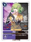 Dcg-EX13-074.jpg