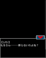 Digimon collectors cutscene 65 16.png