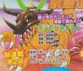 Thumbnail for version as of 06:33, 24 June 2026