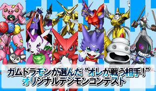 Digimon Xros Wars original design contest