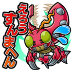 Kotodaman tentomon stamp.png