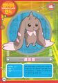 Lopmon dxw digimon latest big picture2.jpg