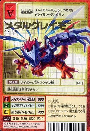 Sx-10 - Wikimon - The #1 Digimon wiki