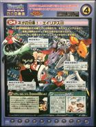 Expansion Board Digimon Adventure V Tamer 01 Sp Wikimon The 1 Digimon Wiki