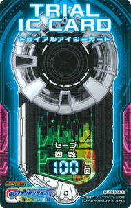 Appli Drive - Wikimon - The #1 Digimon wiki