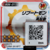 B06-017 reverse qr.png