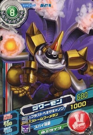 Template:Damemon xroswarsSDT - Wikimon - The #1 Digimon wiki