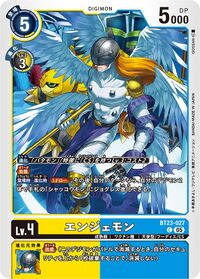 Dcg-BT23-027.jpg