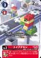 Dcg-EX12-008 2.jpg