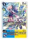 Dcg-EX12-023.jpg