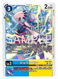 Dcg-EX12-023.jpg