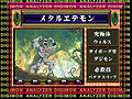 Digimon analyzer da metaletemon jp.jpg