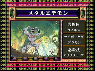 Digimon Adventure Episode 46 Wikimon The 1 Digimon Wiki