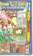 Digimon Xros Wars era V-Jump scan