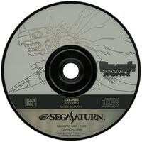 Game digitalmonstervers media.jpg