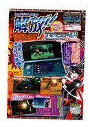 V-Jump scan