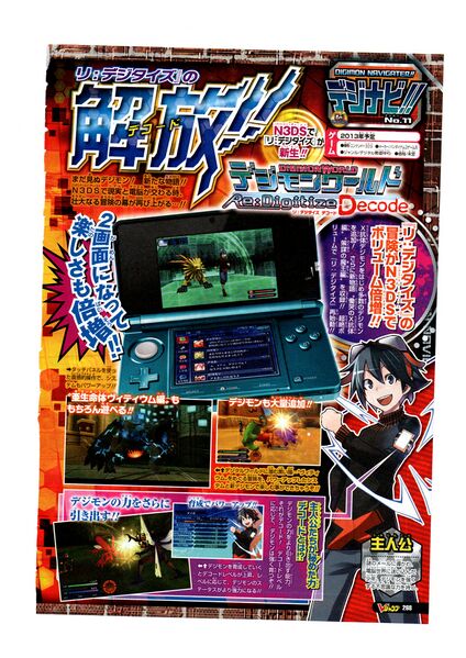 File:Vjump 2013 4.jpg