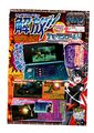 Thumbnail for version as of 14:25, 28 July 2026