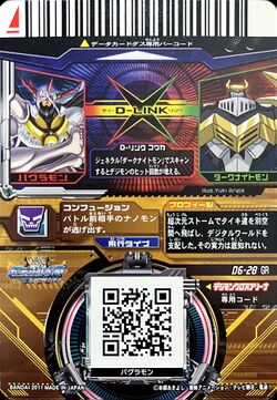 D6-28 back.jpg