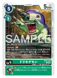 Dcg-BT26-040.jpg
