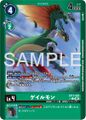 Dcg-EX11-028 2.jpg