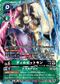 Dcg-EX12-052 2.jpg