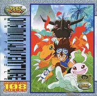 Digimon Adventure jigsaw puzzle taichi.jpg