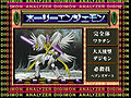 Digimon analyzer da holyangemon jp.jpg