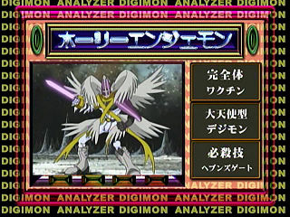 Holy Angemon