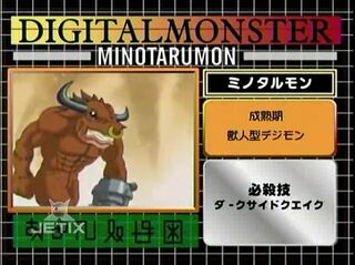 Digimon analyzer zt minotarumon en.jpg