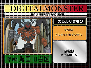 Digimon Adventure 02 Episode 43 Wikimon The 1 Digimon Wiki