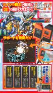 Digimon Savers era V-Jump scan