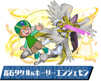 Pazudora takeru holyangemon.png