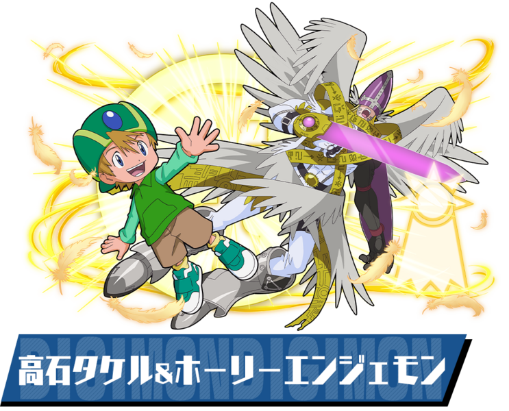 File:Pazudora takeru holyangemon.png
