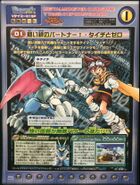 Digital Monster Card Game V-Tamer 01 Special Booster Board