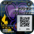 B02-022 reverse qr.png