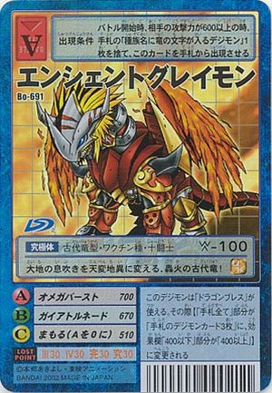 Bo-691 - Wikimon - The #1 Digimon wiki
