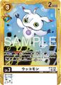 Dcg-BT16-082 6.jpg