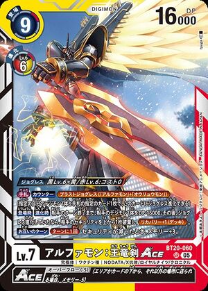 BT20-060 (DCG) - Wikimon - The #1 Digimon wiki