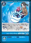 Dcg-BT22-096.jpg