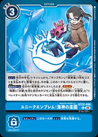 Unique Emblem - Wikimon - The #1 Digimon wiki