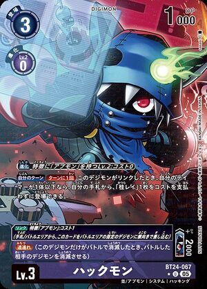 Dcg-BT24-067 2.jpg