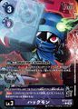 Thumbnail for version as of 12:31, 25 December 2025