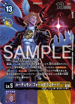 Dcg-EX10-052 2.jpg