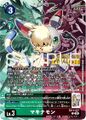 Thumbnail for version as of 22:16, 28 June 2026
