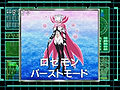 Digimon analyzer ds rosemon burst jp.jpg