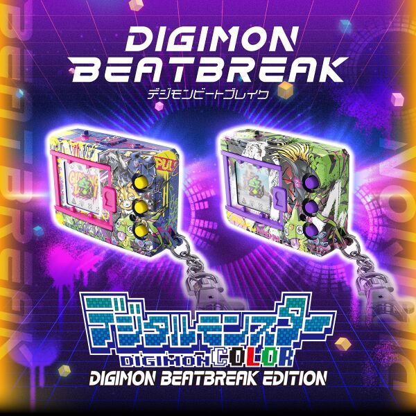 File:Digitalmonstercolordigimonbeatbreak.jpg