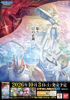 EX-13 poster.jpg