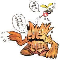 Woodmon DM ver X 1.jpg