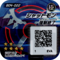 B04-022 reverse qr.png